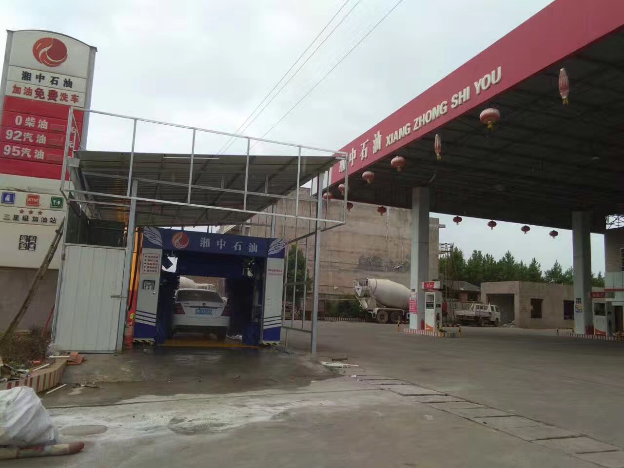 湘中石油双峰加油站