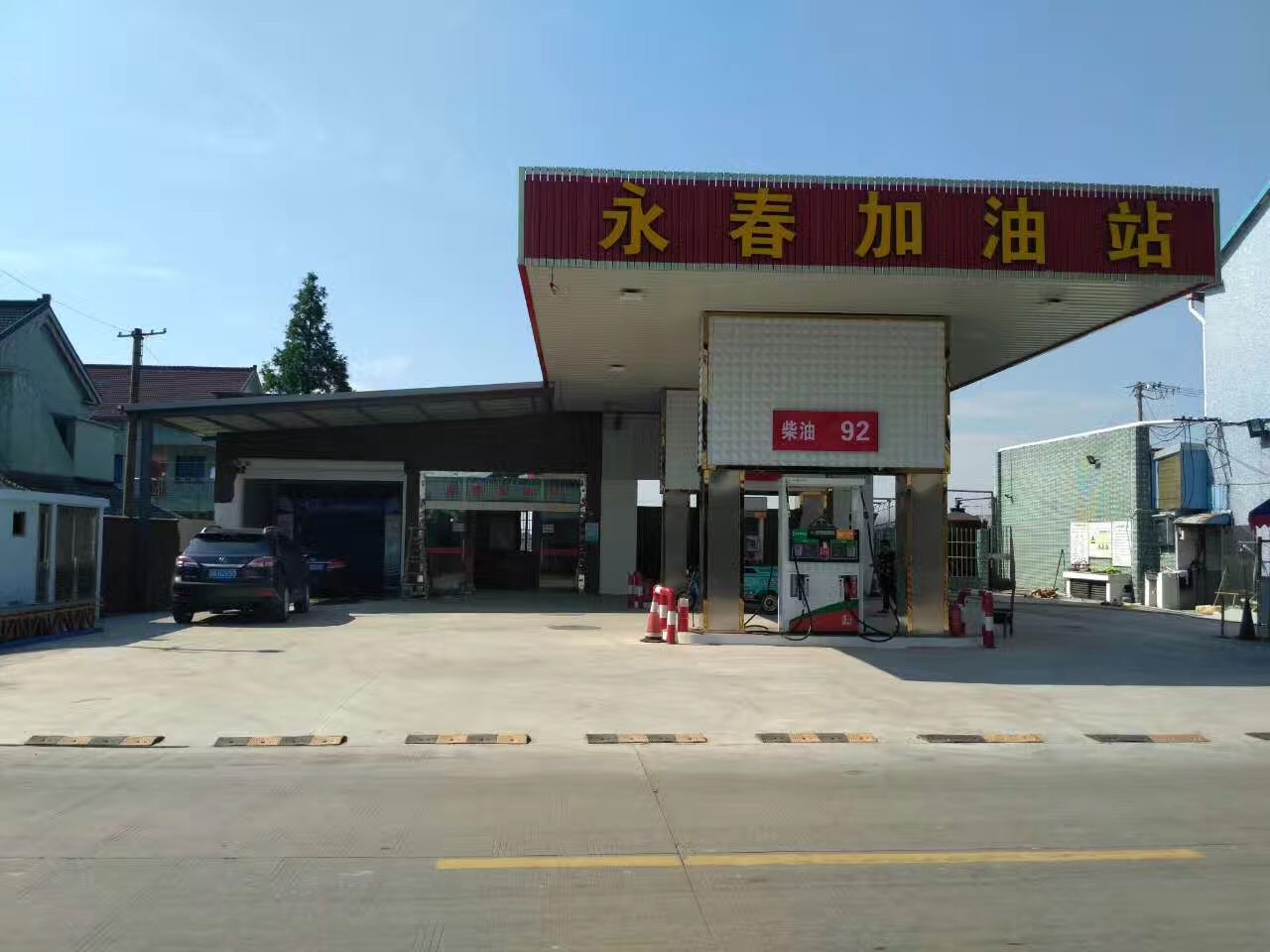 浙江宁波永春加油站